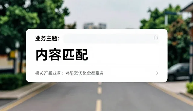 电商运营中AI内容优化的常见问题及应对策略